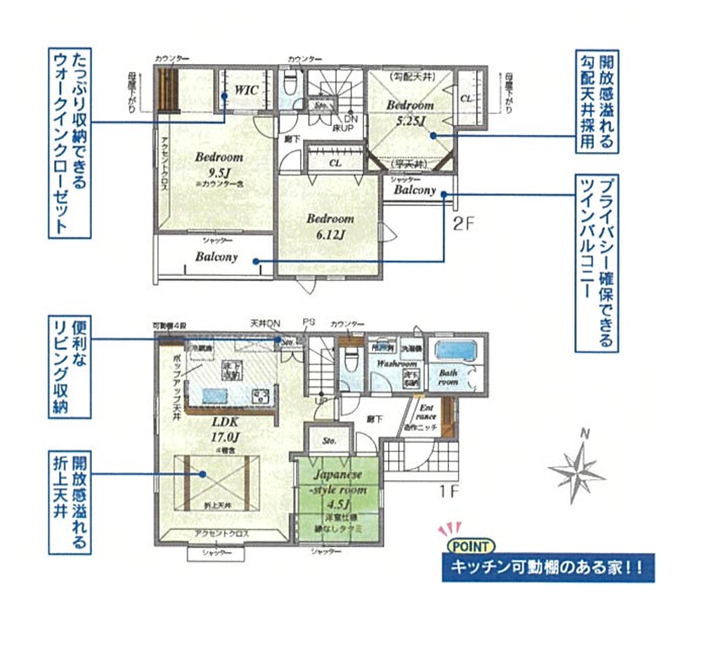 7号棟　間取図